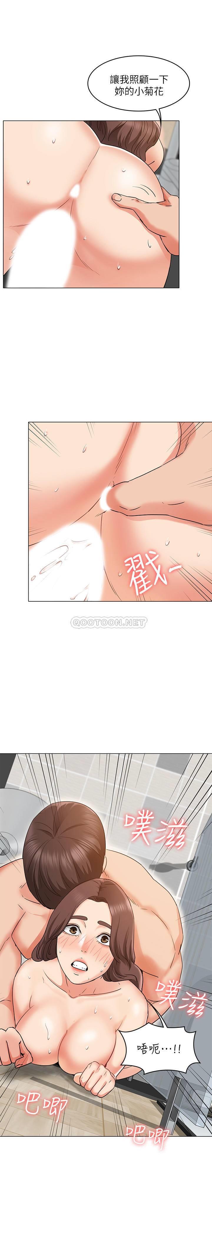 [韩国漫画] 女友的姐姐 剧情,熟女人妻,巨乳大奶, 不伦#[24P]-13