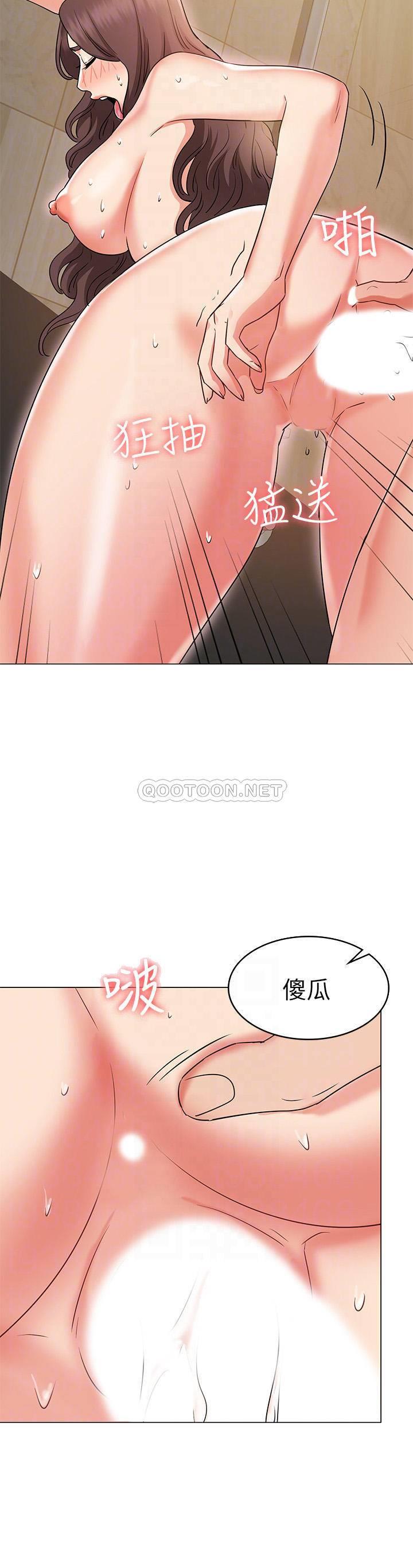 [韩国漫画] 女友的姐姐 剧情,熟女人妻,巨乳大奶, 不伦#[24P]-16