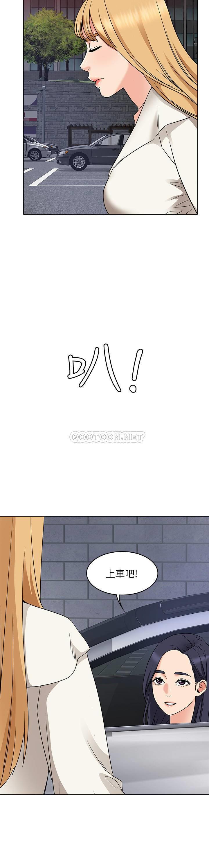 [韩国漫画] 女友的姐姐 剧情,熟女人妻,巨乳大奶, 不伦#[24P]-22