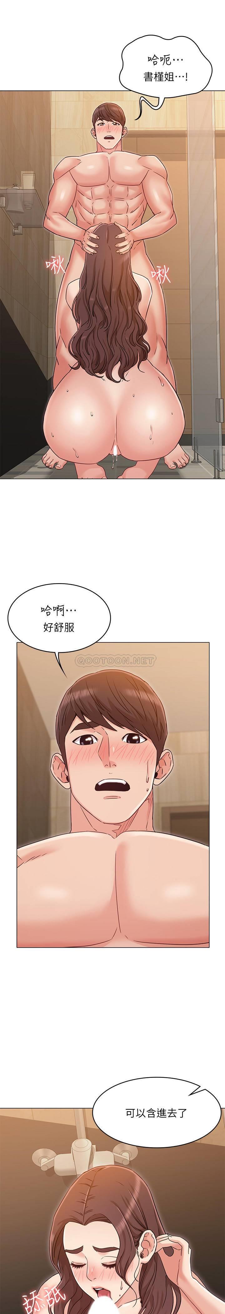 [韩国漫画] 女友的姐姐 剧情,熟女人妻,巨乳大奶, 不伦#[24P]-3