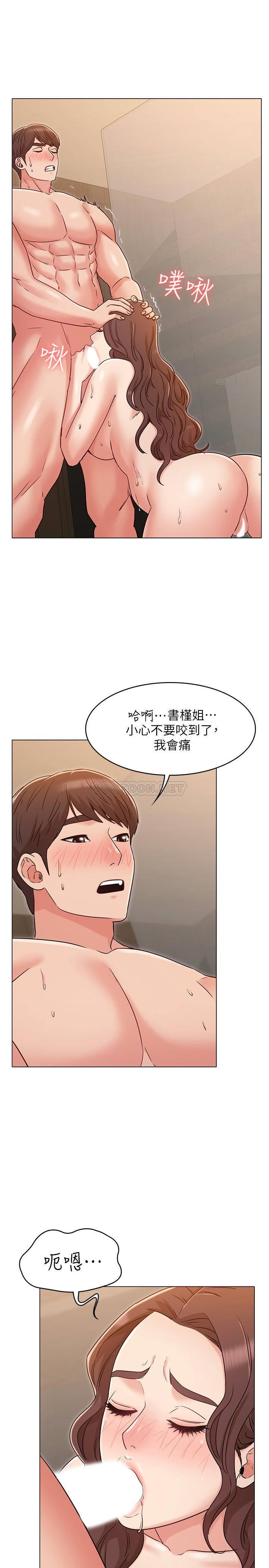 [韩国漫画] 女友的姐姐 剧情,熟女人妻,巨乳大奶, 不伦#[24P]-5