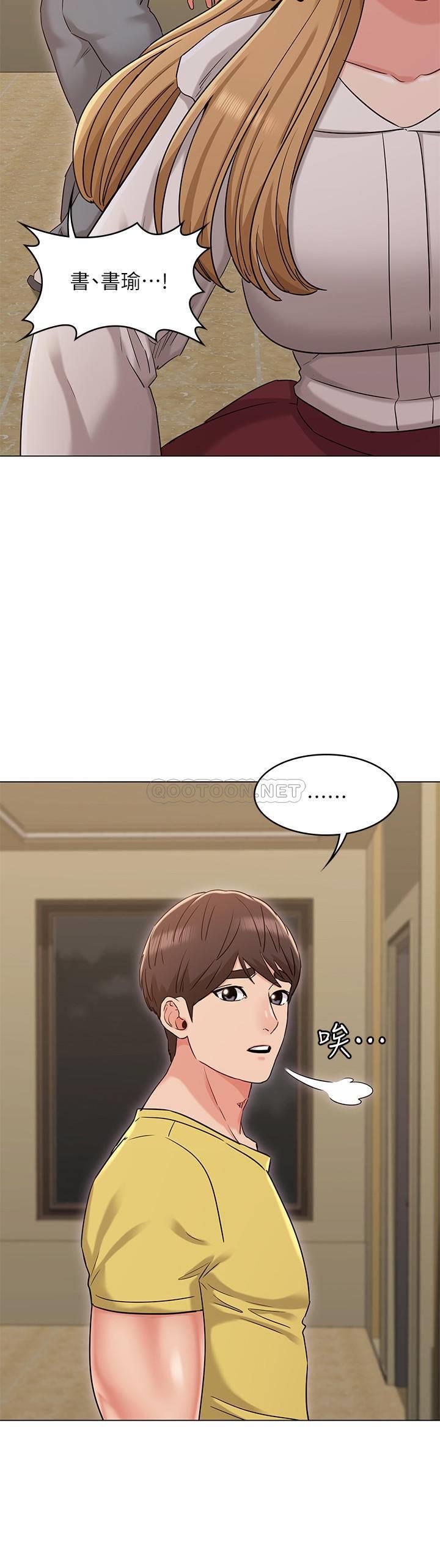 [韩国漫画] 女友的姐姐 剧情,熟女人妻,巨乳大奶, 不伦#[32P]-23