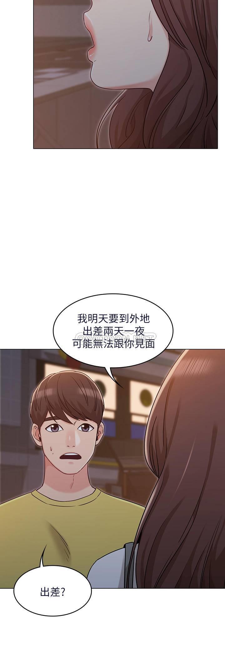 [韩国漫画] 女友的姐姐 剧情,熟女人妻,巨乳大奶, 不伦#[32P]-9