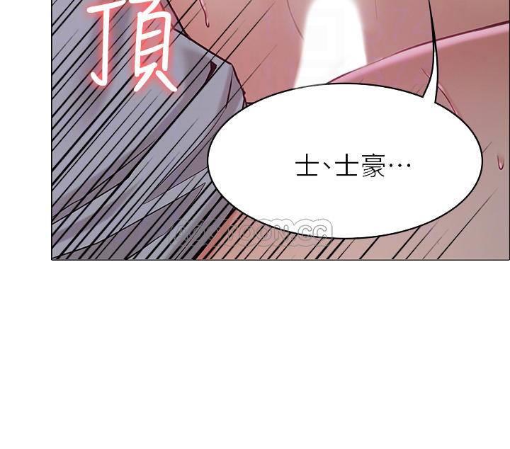 [韩国漫画] 女友的姐姐 剧情,熟女人妻,巨乳大奶, 不伦#[36P]-10