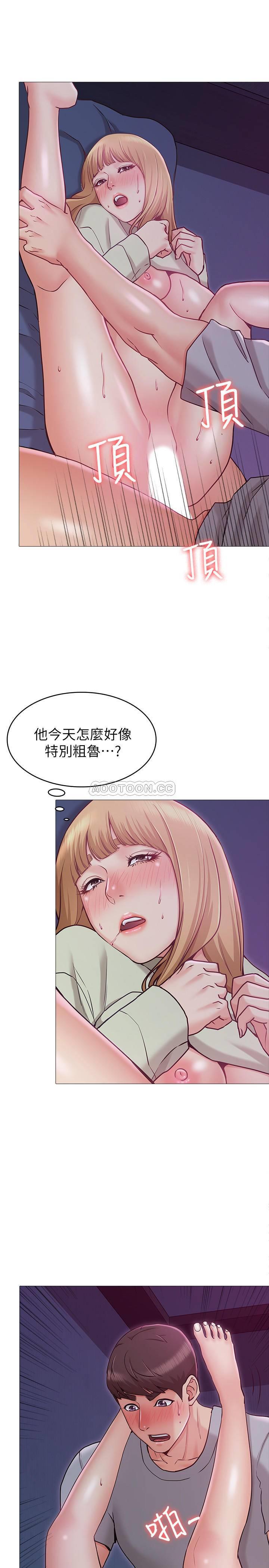 [韩国漫画] 女友的姐姐 剧情,熟女人妻,巨乳大奶, 不伦#[36P]-11