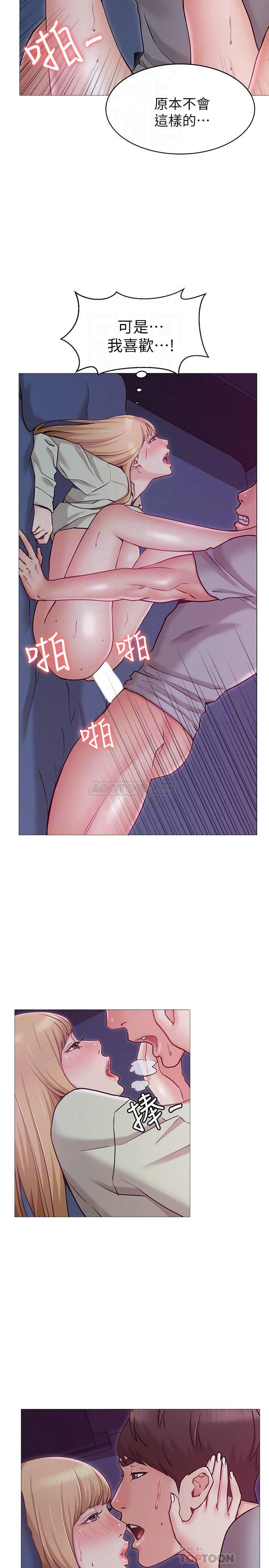 [韩国漫画] 女友的姐姐 剧情,熟女人妻,巨乳大奶, 不伦#[36P]-12