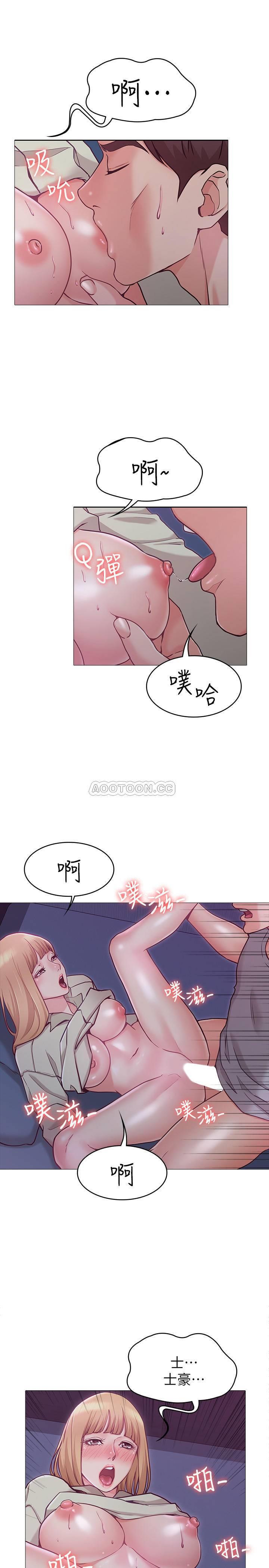 [韩国漫画] 女友的姐姐 剧情,熟女人妻,巨乳大奶, 不伦#[36P]-17