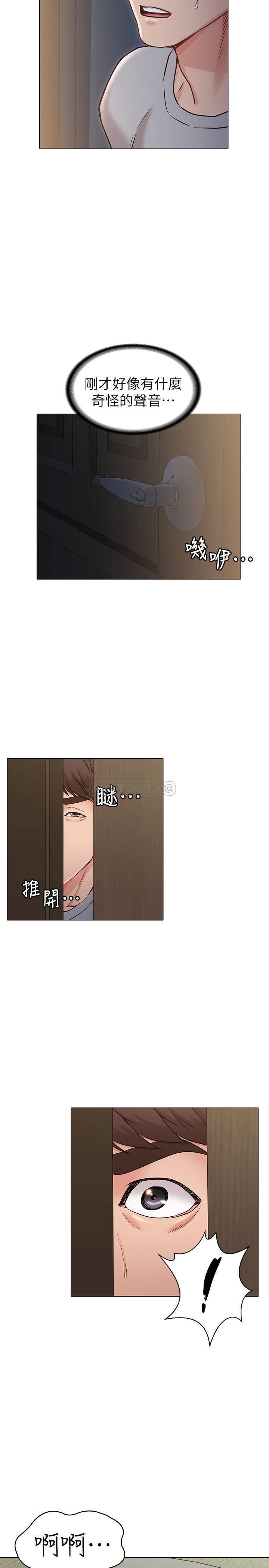 [韩国漫画] 女友的姐姐 剧情,熟女人妻,巨乳大奶, 不伦#[36P]-26