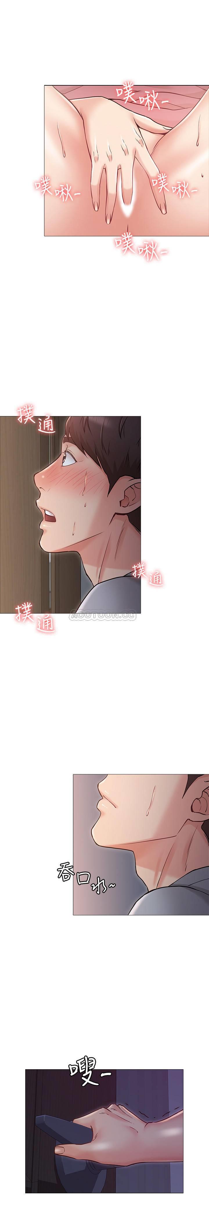 [韩国漫画] 女友的姐姐 剧情,熟女人妻,巨乳大奶, 不伦#[36P]-28