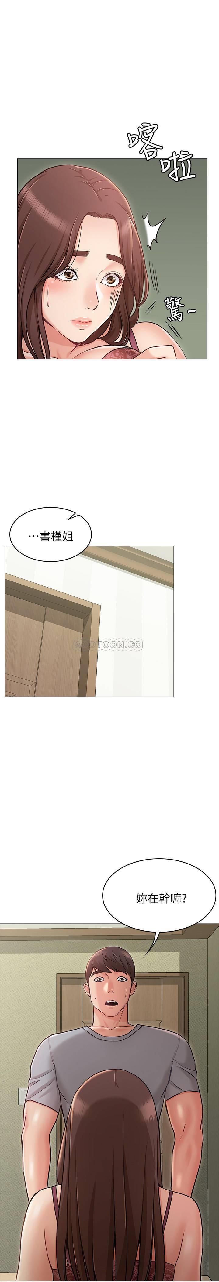 [韩国漫画] 女友的姐姐 剧情,熟女人妻,巨乳大奶, 不伦#[36P]-29