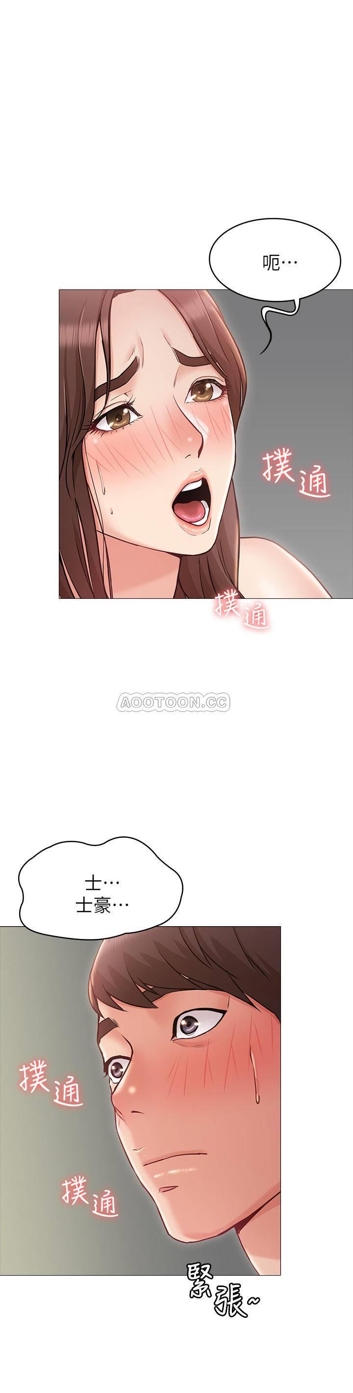 [韩国漫画] 女友的姐姐 剧情,熟女人妻,巨乳大奶, 不伦#[36P]-30
