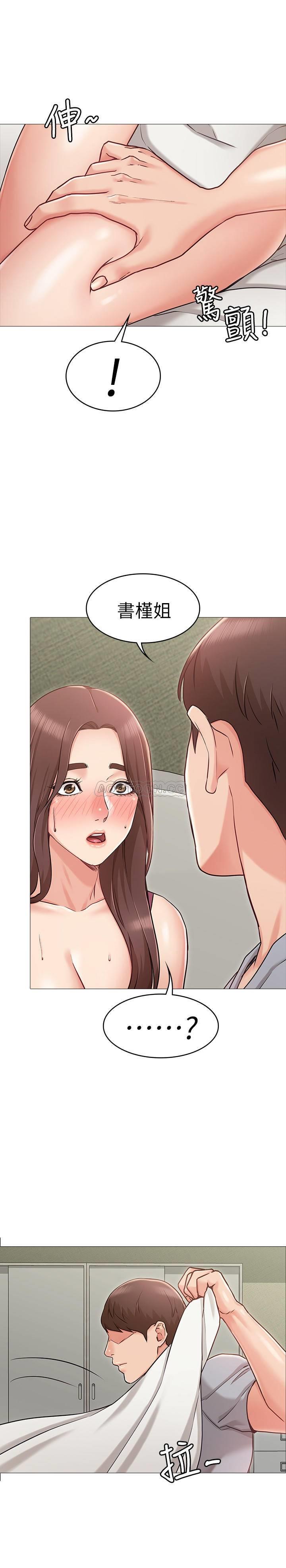[韩国漫画] 女友的姐姐 剧情,熟女人妻,巨乳大奶, 不伦#[36P]-32