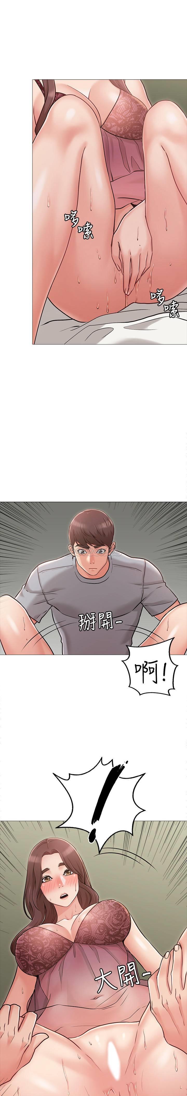[韩国漫画] 女友的姐姐 剧情,熟女人妻,巨乳大奶, 不伦#[36P]-34