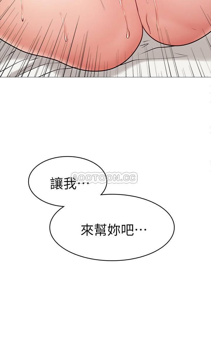 [韩国漫画] 女友的姐姐 剧情,熟女人妻,巨乳大奶, 不伦#[36P]-35