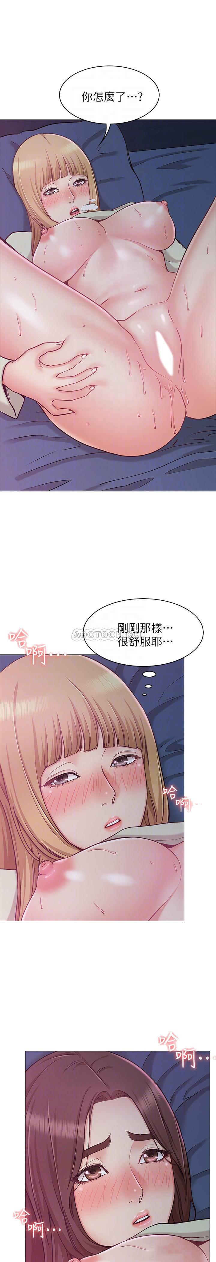 [韩国漫画] 女友的姐姐 剧情,熟女人妻,巨乳大奶, 不伦#[36P]-6