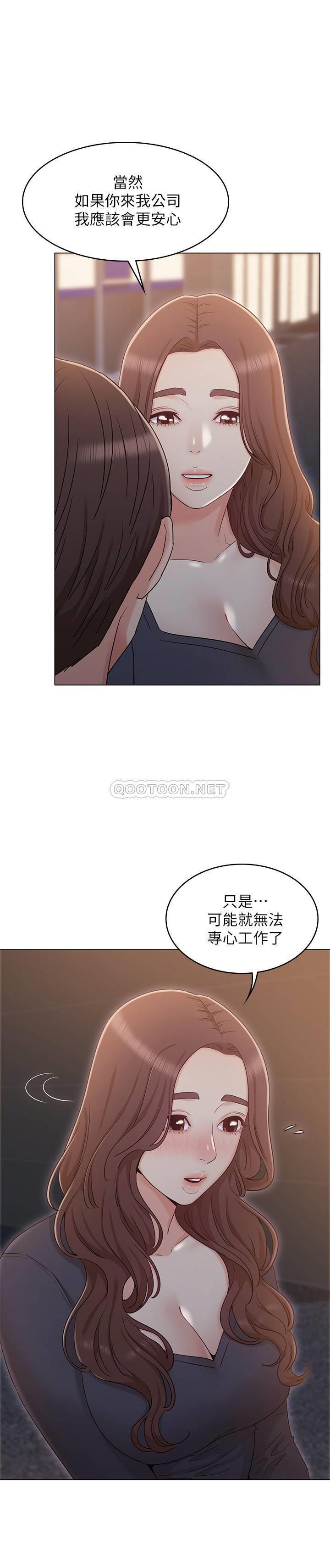 [韩国漫画] 女友的姐姐 剧情,熟女人妻,巨乳大奶, 不伦#[28P]-21