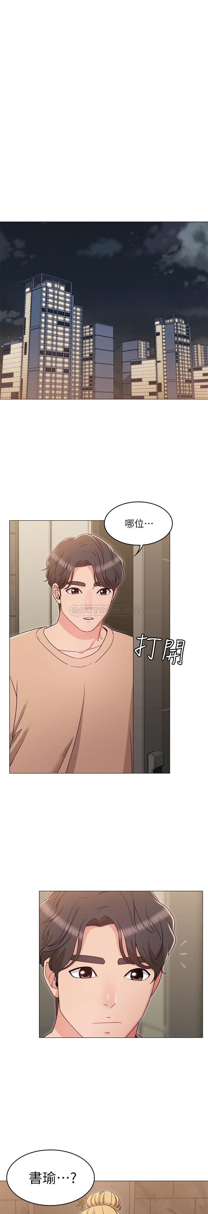 [韩国漫画] 女友的姐姐 剧情,熟女人妻,巨乳大奶, 不伦#[30P]-1
