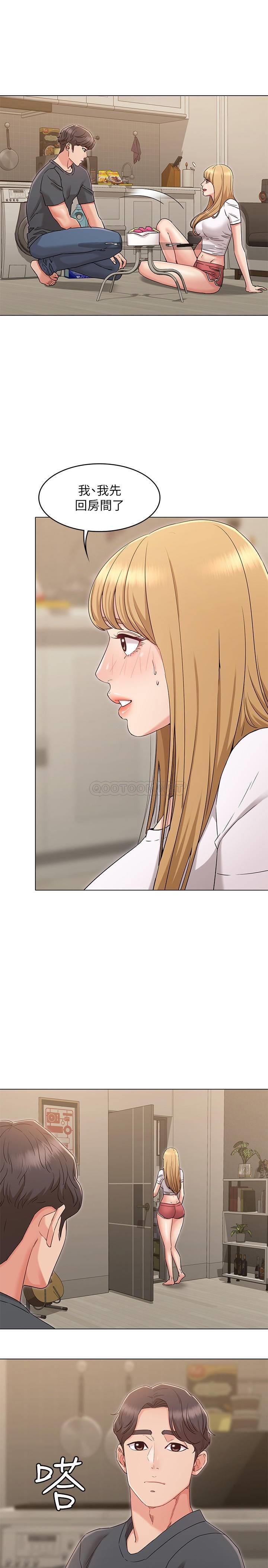 [韩国漫画] 女友的姐姐 剧情,熟女人妻,巨乳大奶, 不伦#[29P]-1