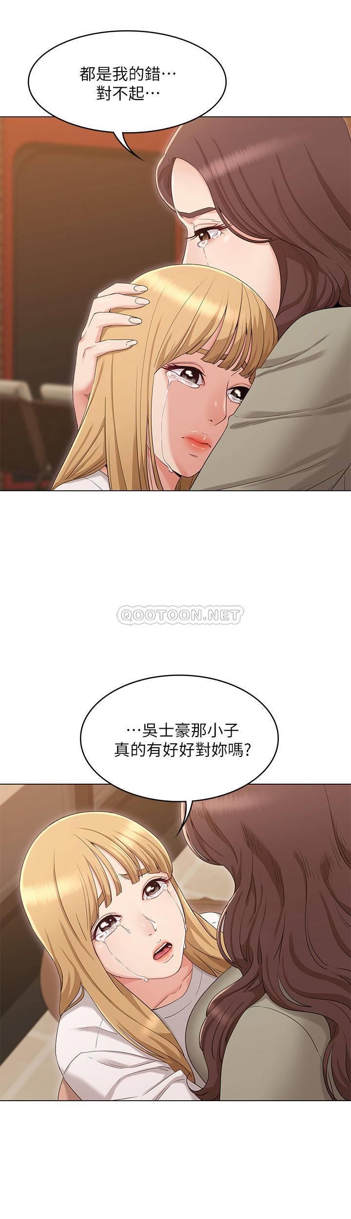 [韩国漫画] 女友的姐姐 剧情,熟女人妻,巨乳大奶, 不伦#[29P]-24