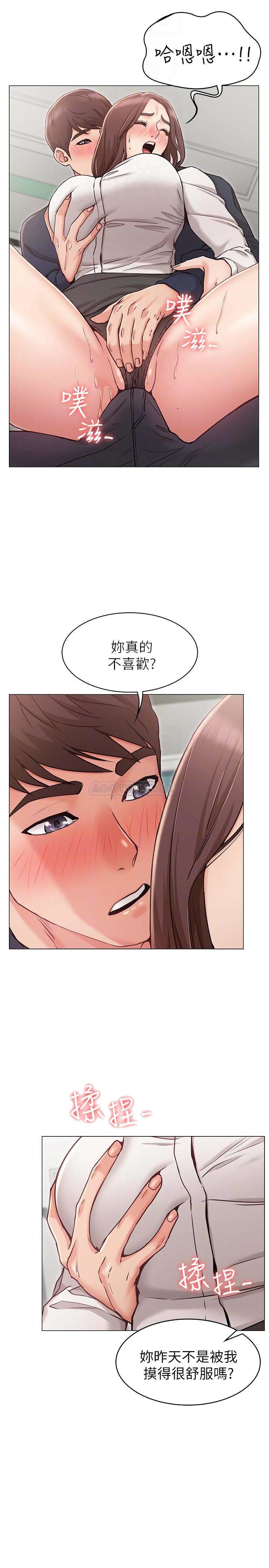 [韩国漫画] 女友的姐姐 剧情,熟女人妻,巨乳大奶, 不伦#[35P]-10