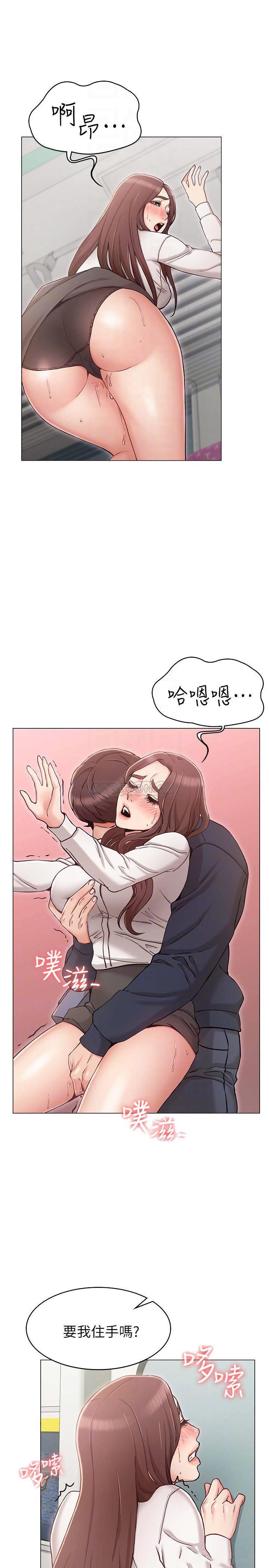 [韩国漫画] 女友的姐姐 剧情,熟女人妻,巨乳大奶, 不伦#[35P]-12