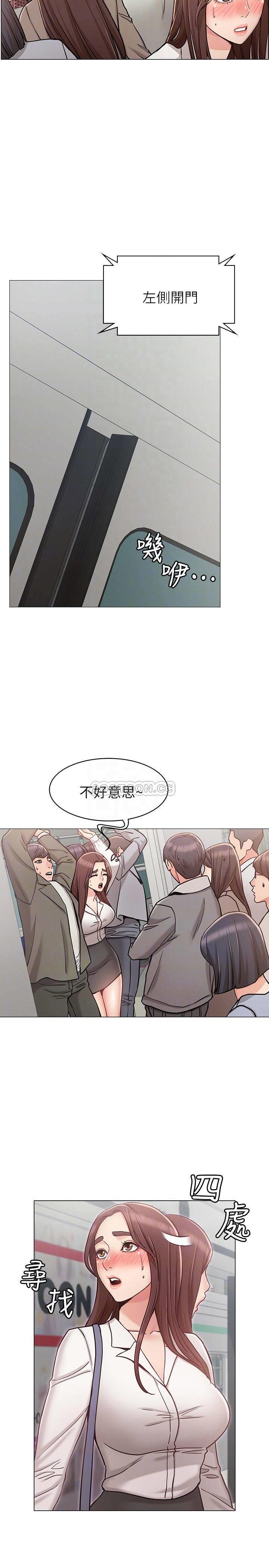 [韩国漫画] 女友的姐姐 剧情,熟女人妻,巨乳大奶, 不伦#[35P]-16