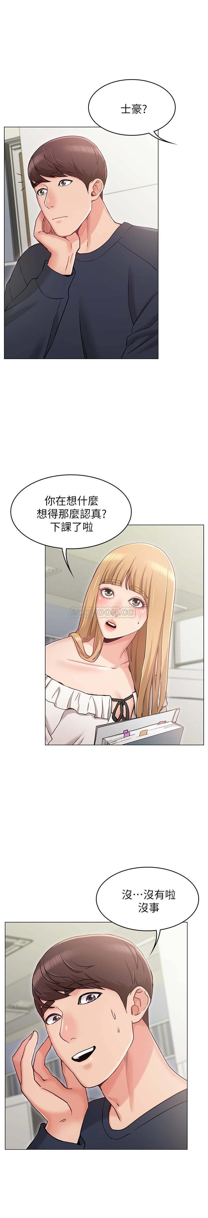 [韩国漫画] 女友的姐姐 剧情,熟女人妻,巨乳大奶, 不伦#[35P]-21