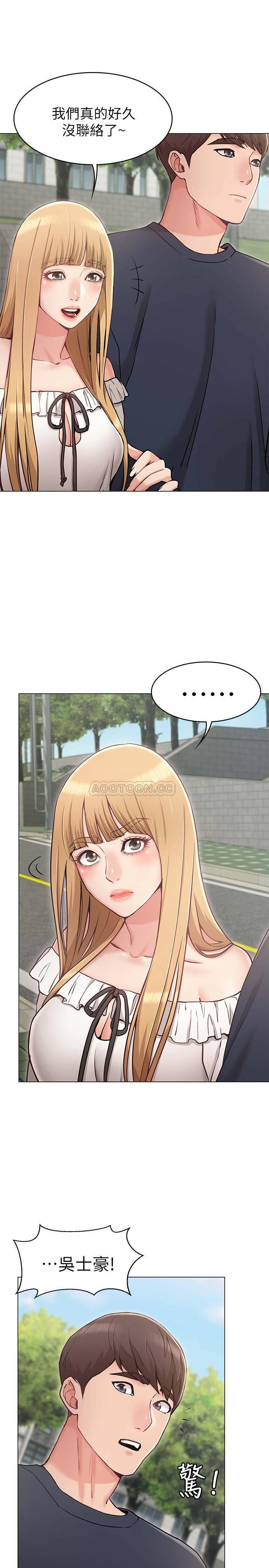 [韩国漫画] 女友的姐姐 剧情,熟女人妻,巨乳大奶, 不伦#[35P]-23
