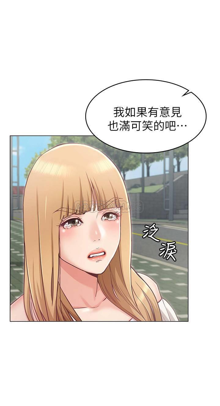 [韩国漫画] 女友的姐姐 剧情,熟女人妻,巨乳大奶, 不伦#[35P]-28