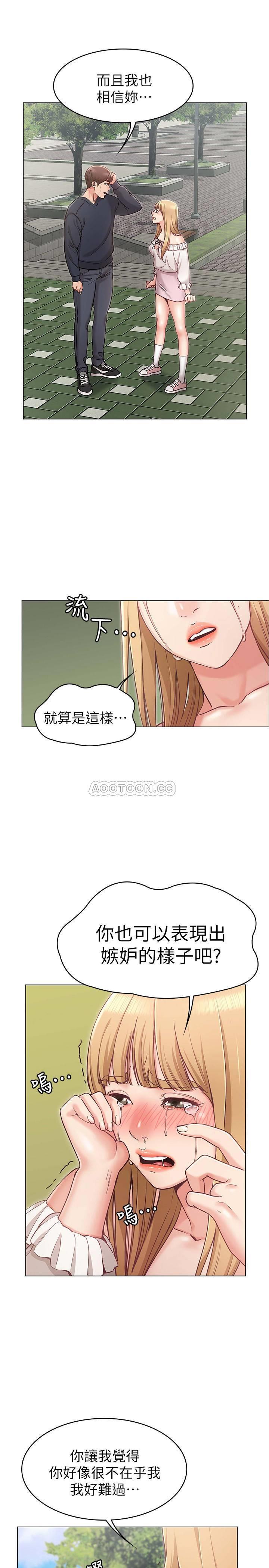 [韩国漫画] 女友的姐姐 剧情,熟女人妻,巨乳大奶, 不伦#[35P]-29