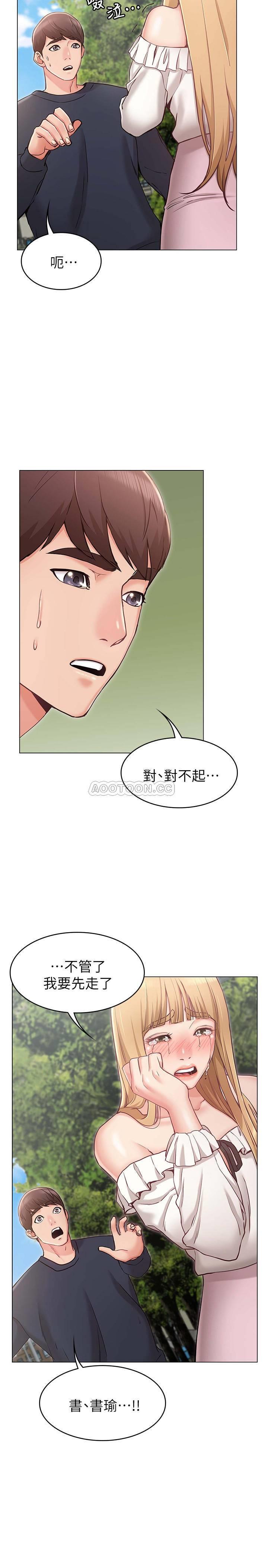 [韩国漫画] 女友的姐姐 剧情,熟女人妻,巨乳大奶, 不伦#[35P]-30