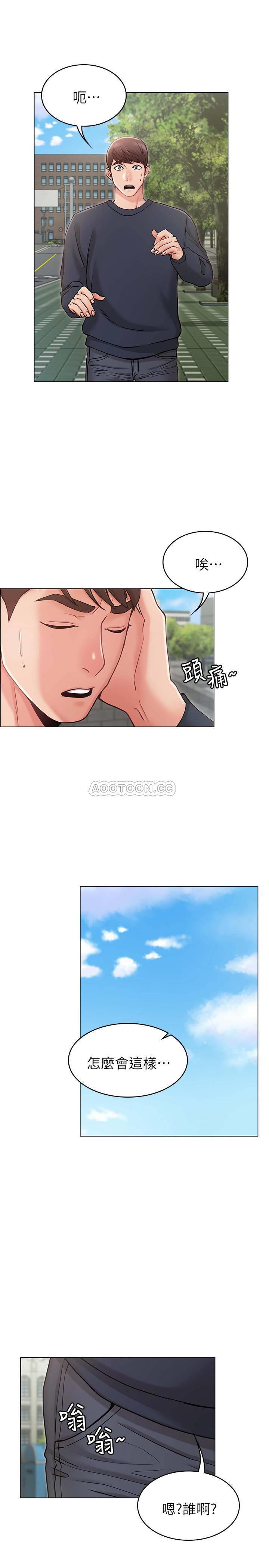 [韩国漫画] 女友的姐姐 剧情,熟女人妻,巨乳大奶, 不伦#[35P]-32