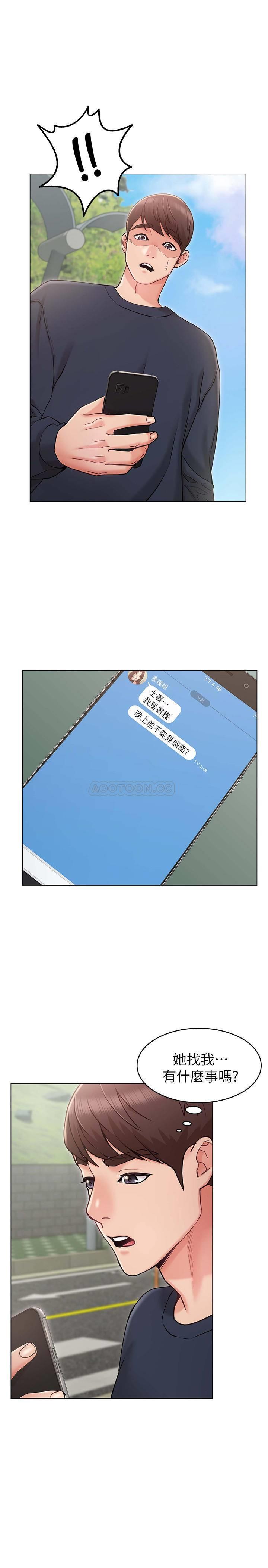 [韩国漫画] 女友的姐姐 剧情,熟女人妻,巨乳大奶, 不伦#[35P]-33