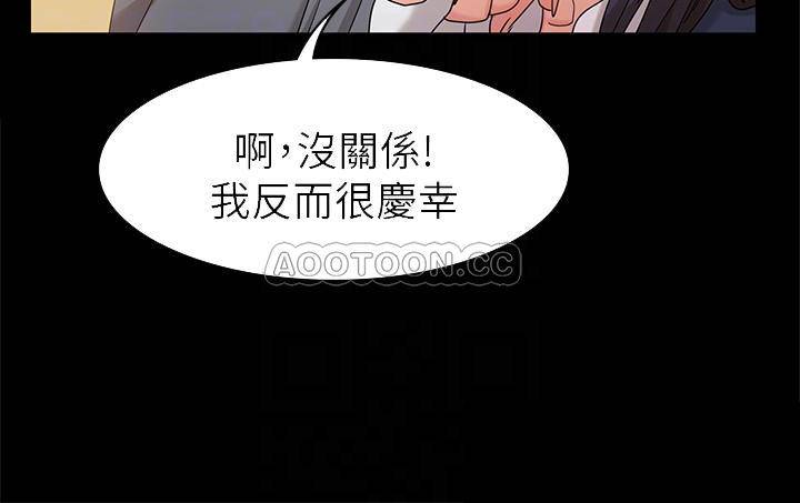 [韩国漫画] 女友的姐姐 剧情,熟女人妻,巨乳大奶, 不伦#[39P]-16