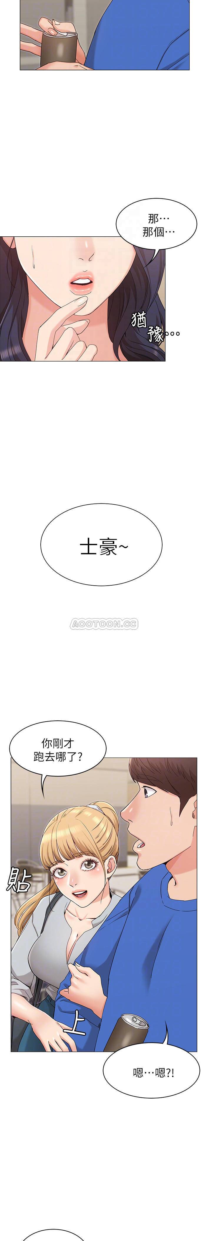 [韩国漫画] 女友的姐姐 剧情,熟女人妻,巨乳大奶, 不伦#[39P]-18