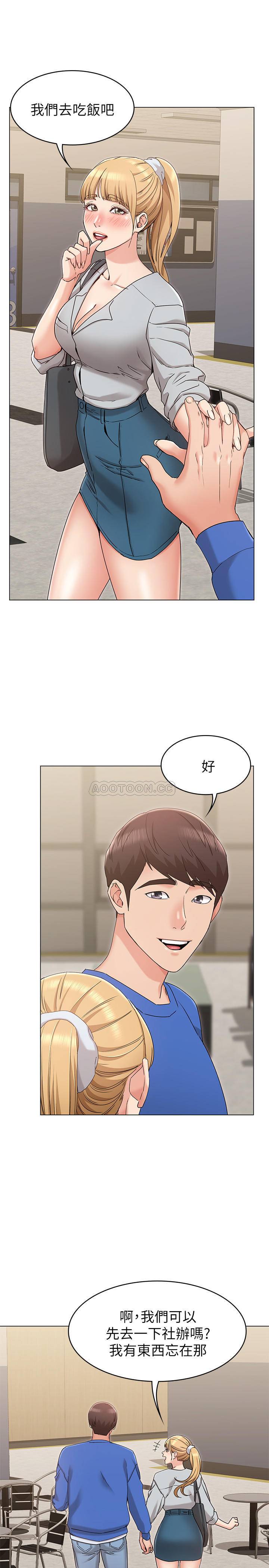[韩国漫画] 女友的姐姐 剧情,熟女人妻,巨乳大奶, 不伦#[39P]-23