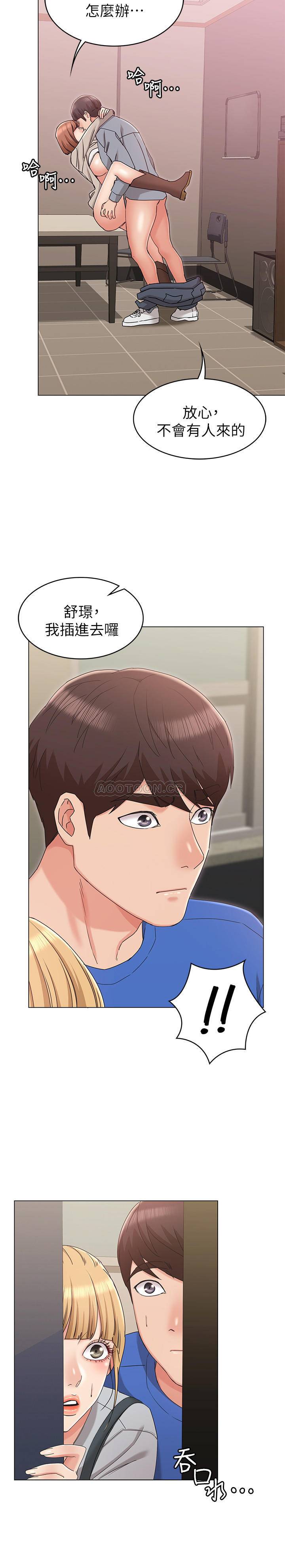 [韩国漫画] 女友的姐姐 剧情,熟女人妻,巨乳大奶, 不伦#[39P]-26