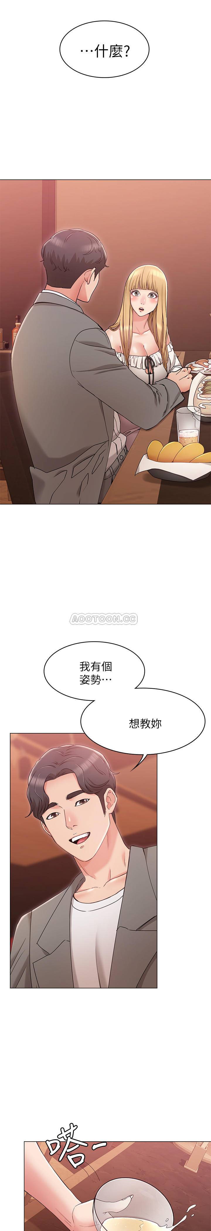 [韩国漫画] 女友的姐姐 剧情,熟女人妻,巨乳大奶, 不伦#[39P]-3