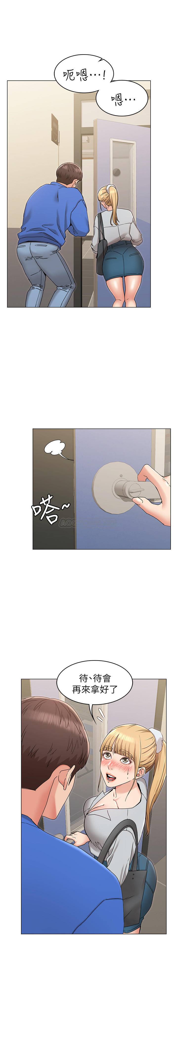 [韩国漫画] 女友的姐姐 剧情,熟女人妻,巨乳大奶, 不伦#[39P]-32