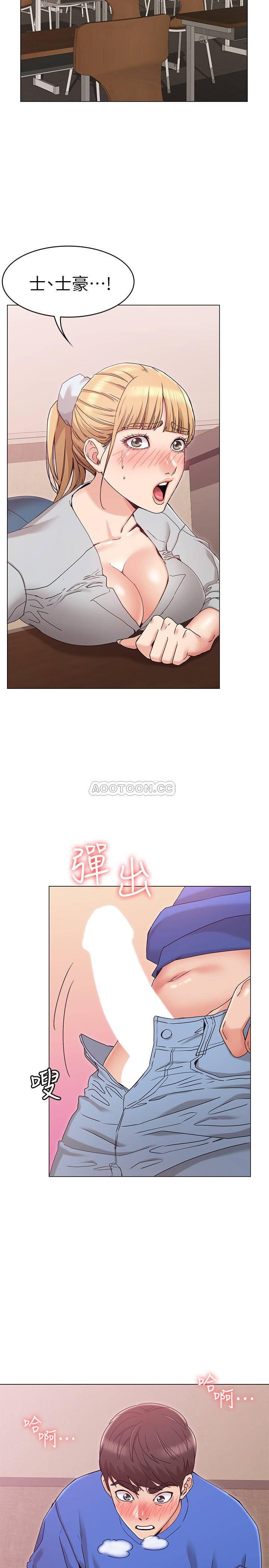 [韩国漫画] 女友的姐姐 剧情,熟女人妻,巨乳大奶, 不伦#[39P]-35