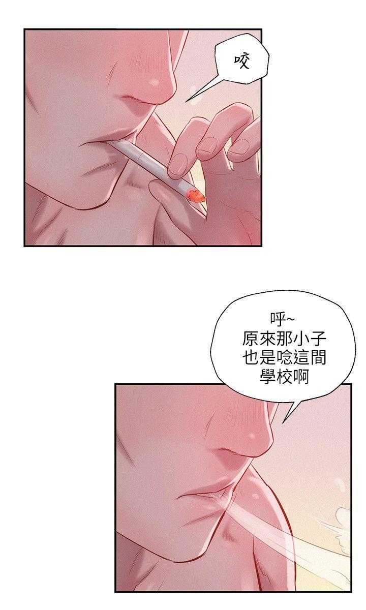 [韩国漫画] 新生日记 校园,巨乳大奶,女学生#[23P]-15