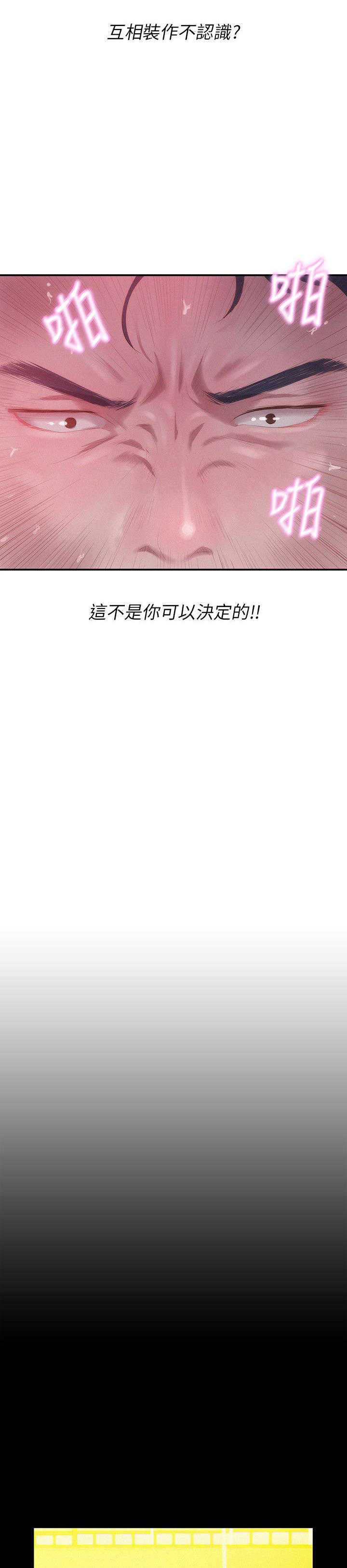 [韩国漫画] 新生日记 校园,巨乳大奶,女学生#[24P]-17