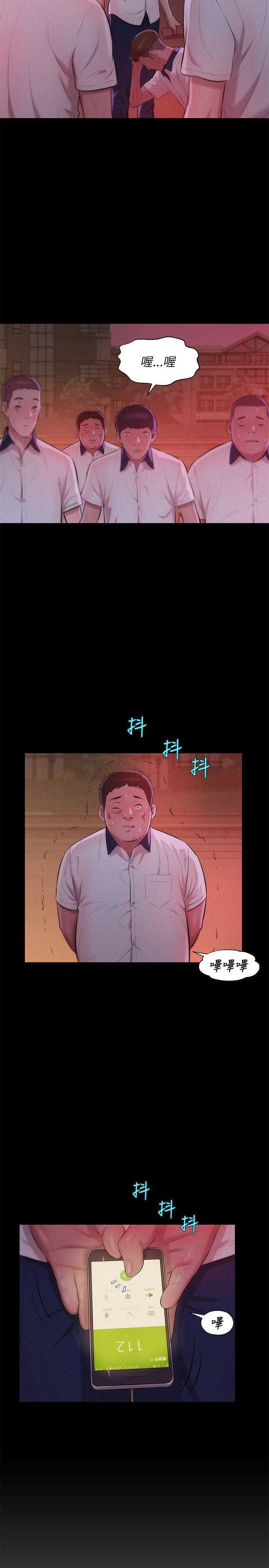 [韩国漫画] 新生日记 校园,巨乳大奶,女学生#[26P]-17
