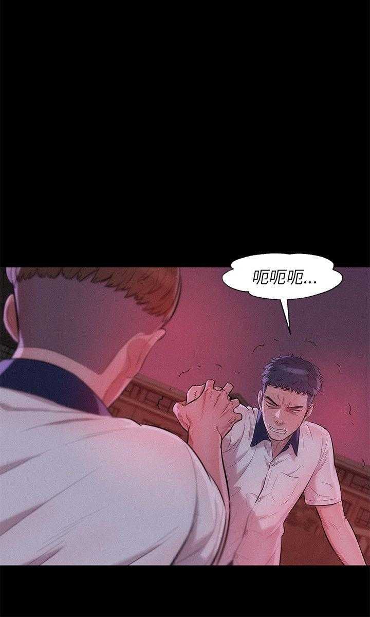 [韩国漫画] 新生日记 校园,巨乳大奶,女学生#[26P]-9