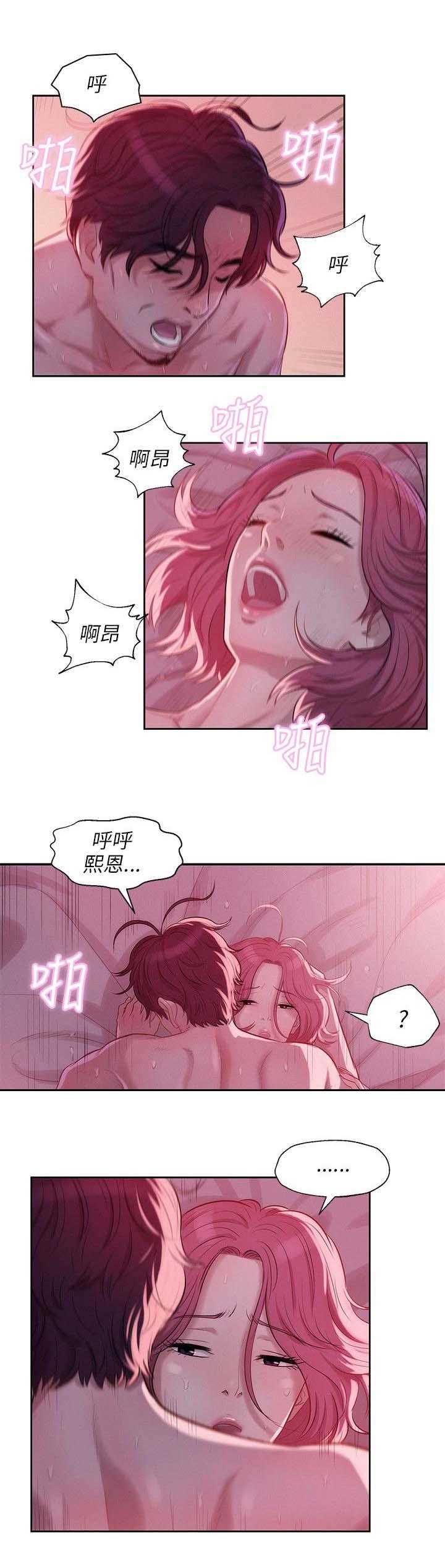 [韩国漫画] 新生日记 校园,巨乳大奶,女学生#[21P]-10