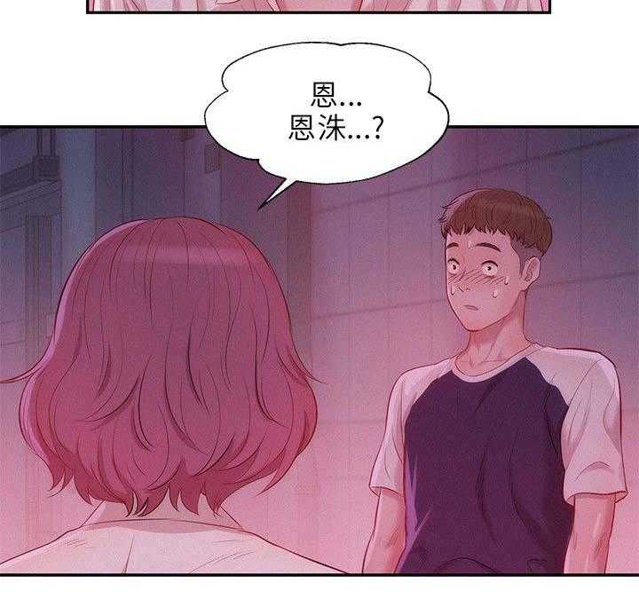 [韩国漫画] 新生日记 校园,巨乳大奶,女学生#[21P]-17