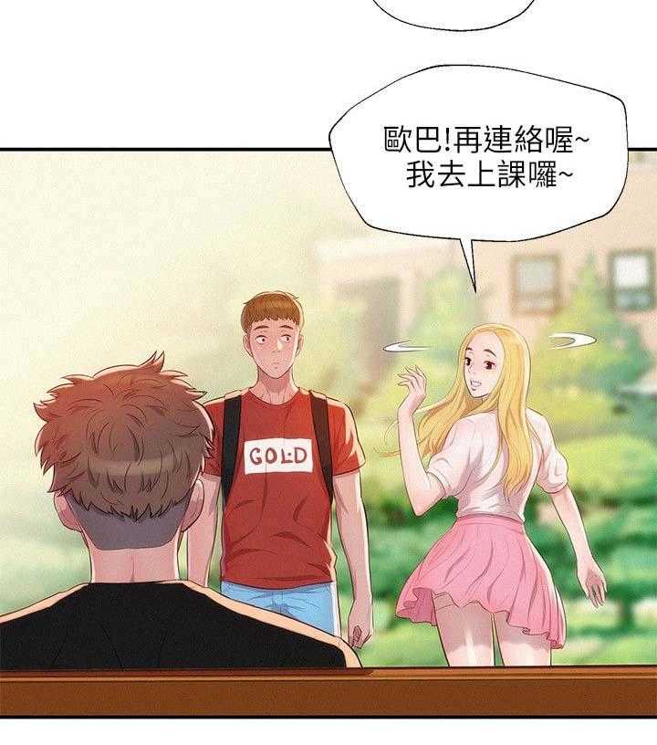 [韩国漫画] 新生日记 校园,巨乳大奶,女学生#[21P]-3