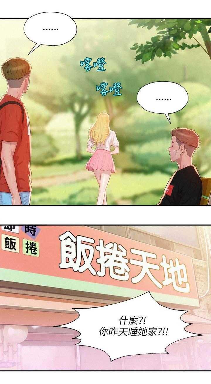 [韩国漫画] 新生日记 校园,巨乳大奶,女学生#[21P]-4