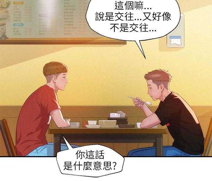 [韩国漫画] 新生日记 校园,巨乳大奶,女学生#[21P]-6