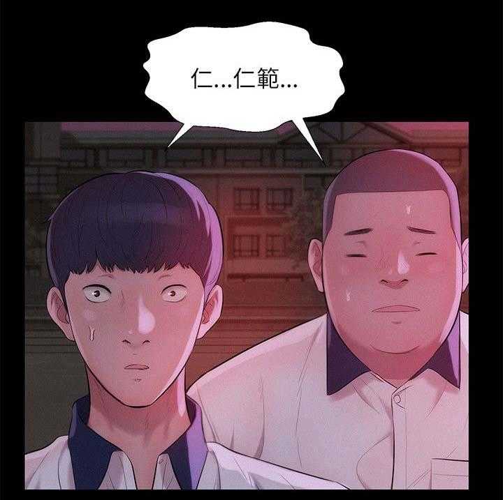 [韩国漫画] 新生日记 校园,巨乳大奶,女学生#[17P]-3